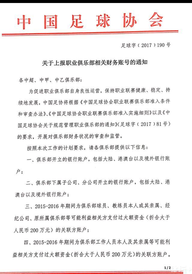 利物浦商业总监本-拉蒂表示：“我们非常高兴嘉士伯能继续成为利物浦合作伙伴大家族的一员，再留在这里10年。